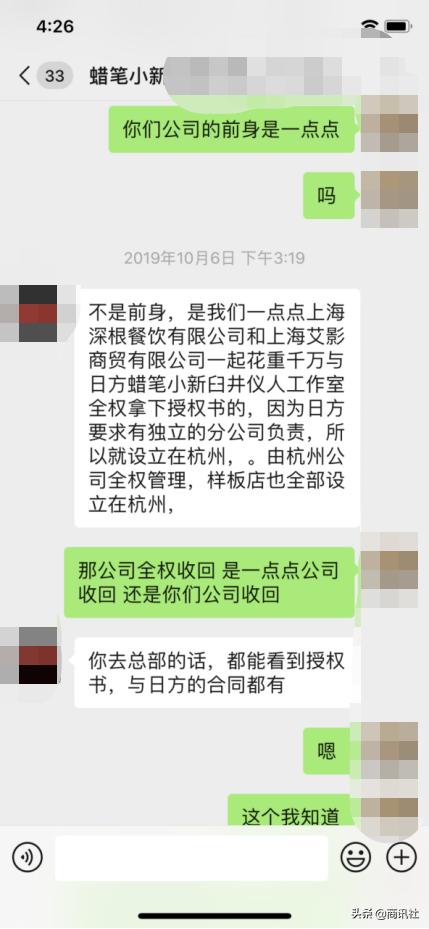 奶茶加盟被坑能否追回损失,温州奶茶加盟骗局曝光图片
