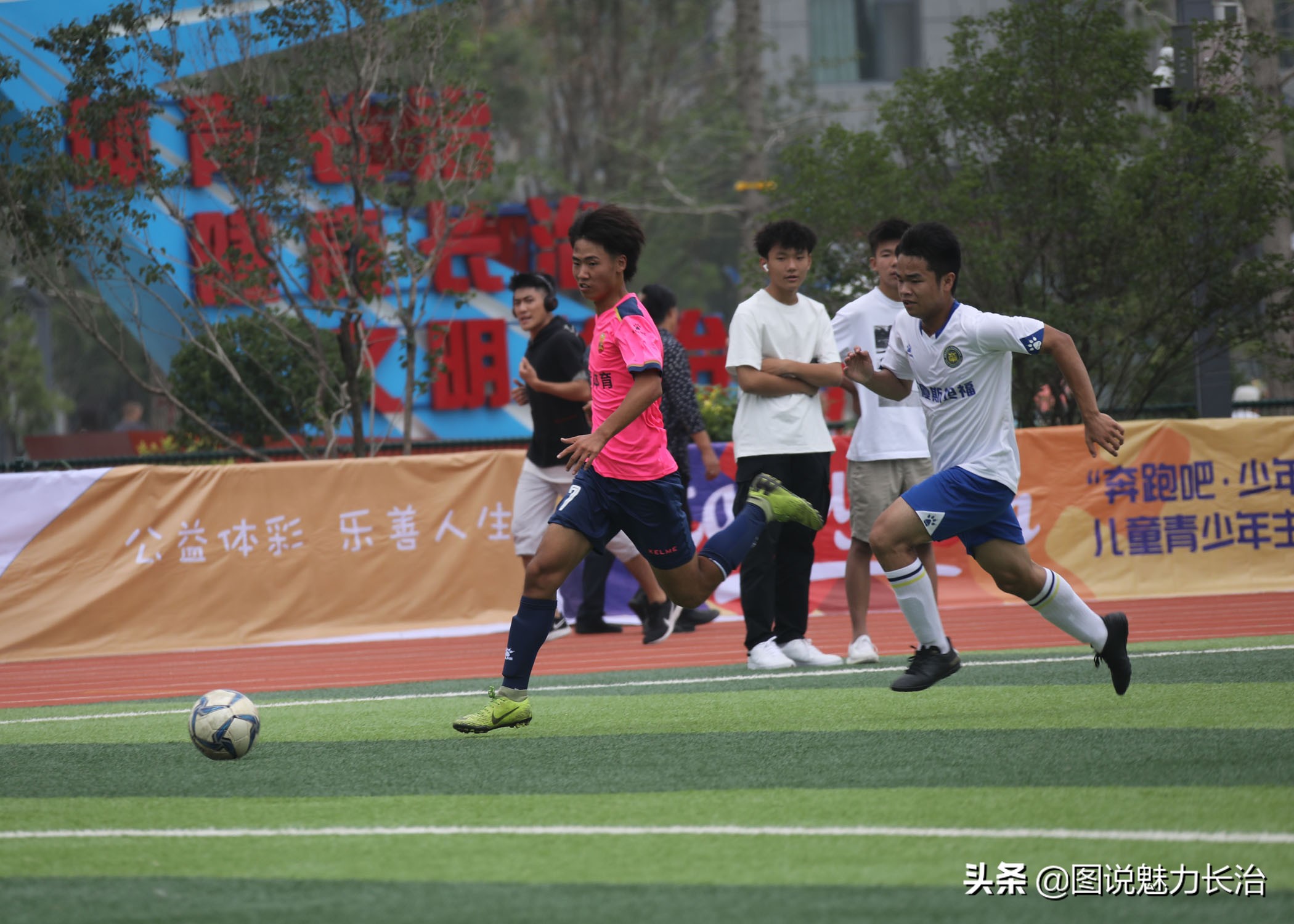 长治市发现杯足球比赛,中国体育彩票杯中小学体育联赛