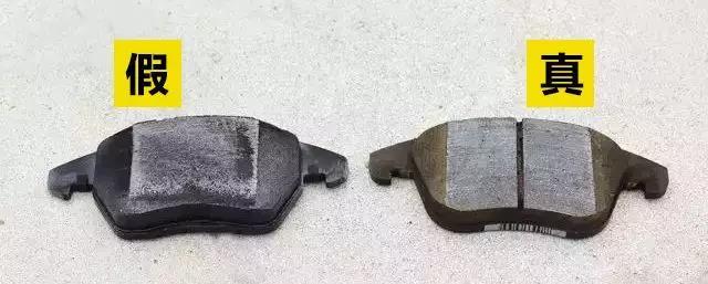 如何辨别网购原厂刹车片真假,真假陶瓷刹车片