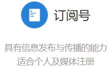 微信公众号开发认证需要什么,微信公众号开发者规则名称