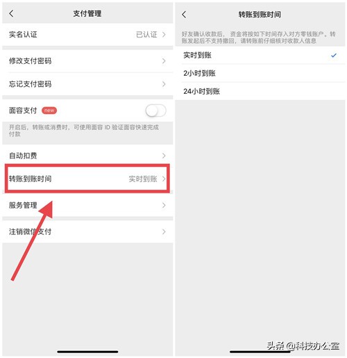 微信不关掉这个功能会被扣费,2022版微信怎样关闭自动扣费功能