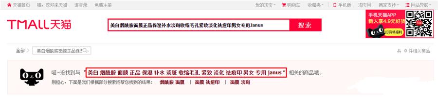 淘宝宝贝标题关键词要怎么找,标题关键词权重怎么计算