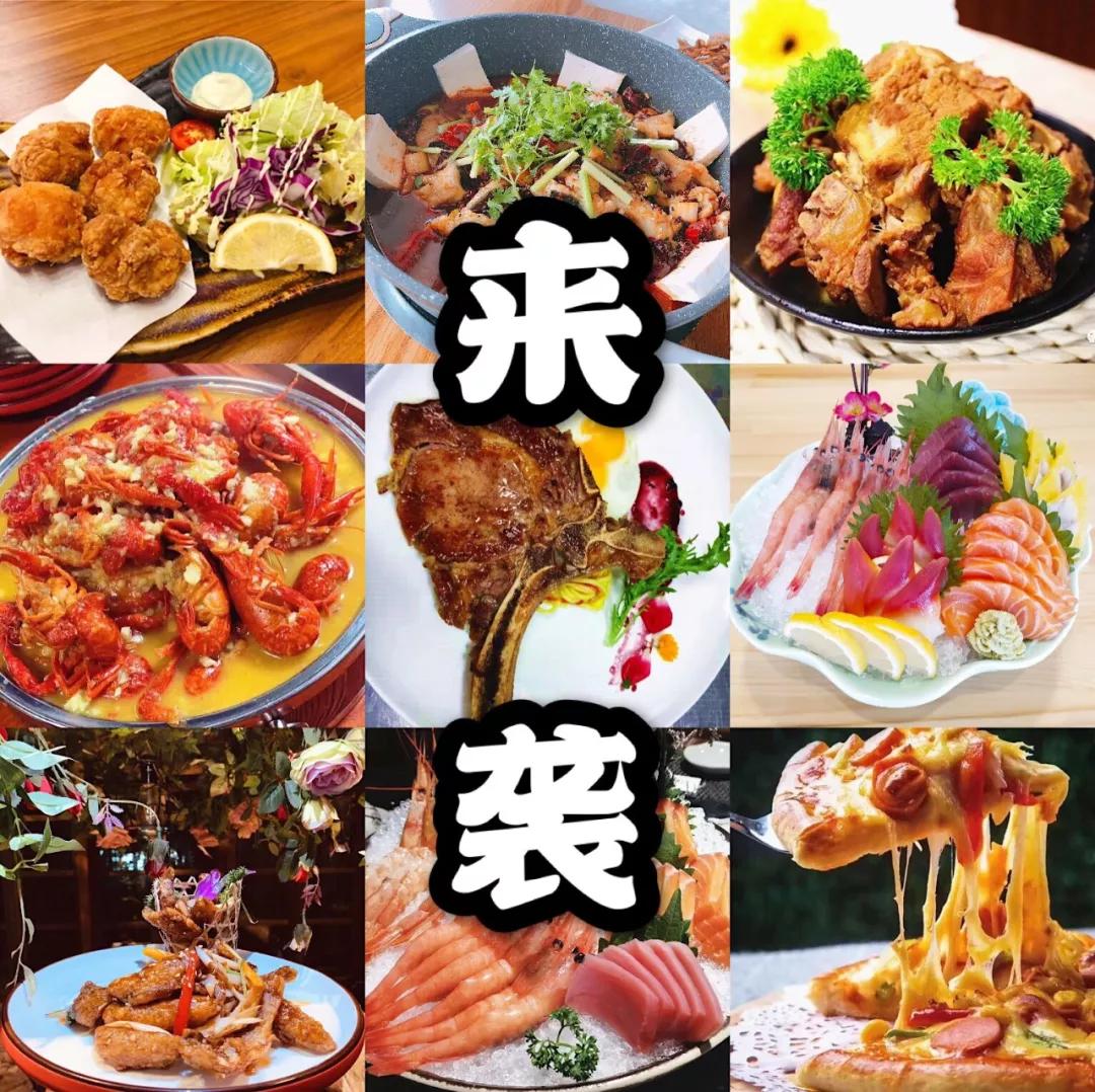 黑卡来了!统统5折!吃喝玩乐,嗨遍全城!合作商家火热招募中