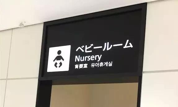 母婴室的设计风格有哪些,母婴店母婴室设计