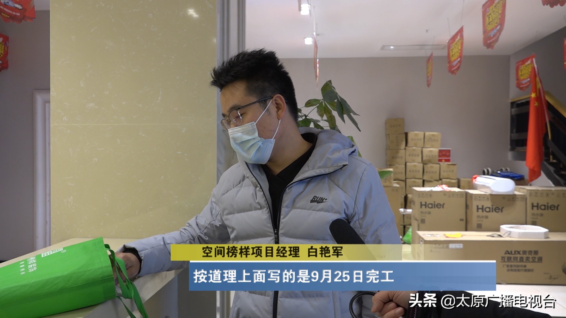 太原装修公司利润在多少,装修公司收了钱却倒闭了