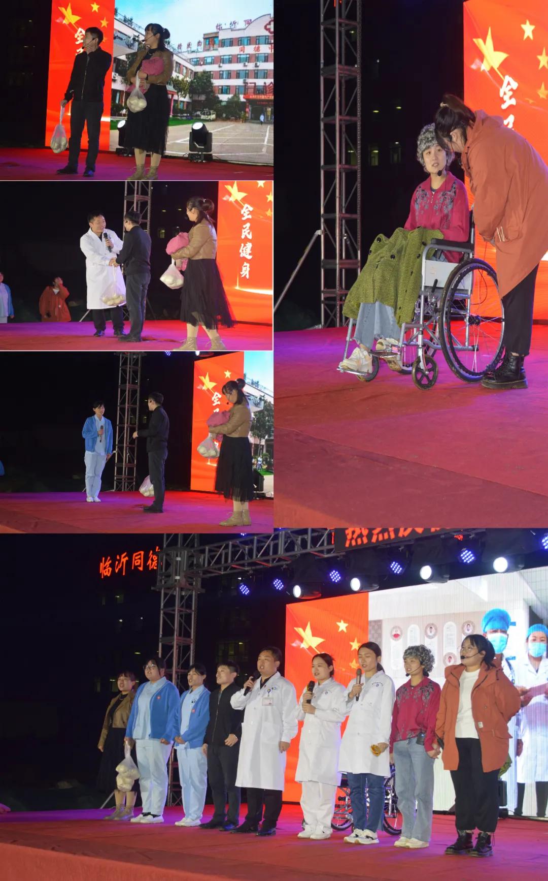 临沂尤村同德中医院,临沂义堂同德中医院活动