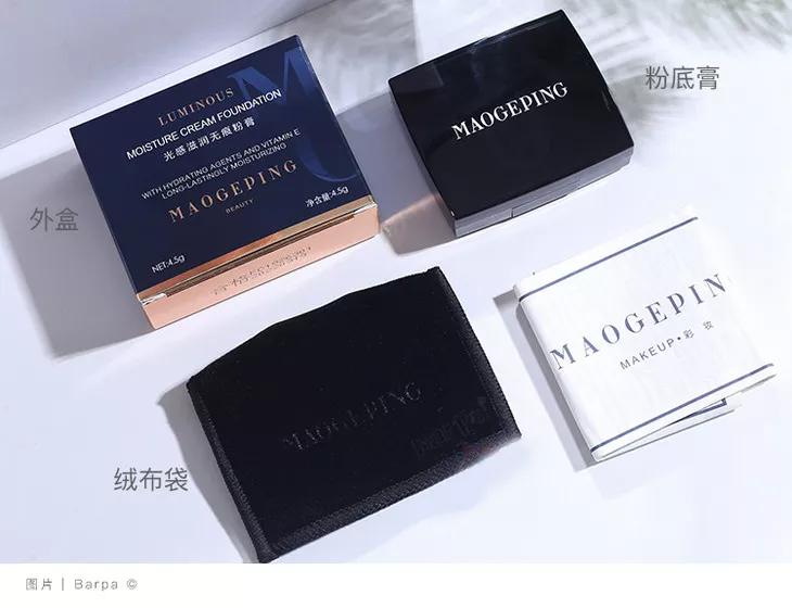 李佳琦狂卖4万件粉膏,激动到连喊6个OMG:真的特别好用