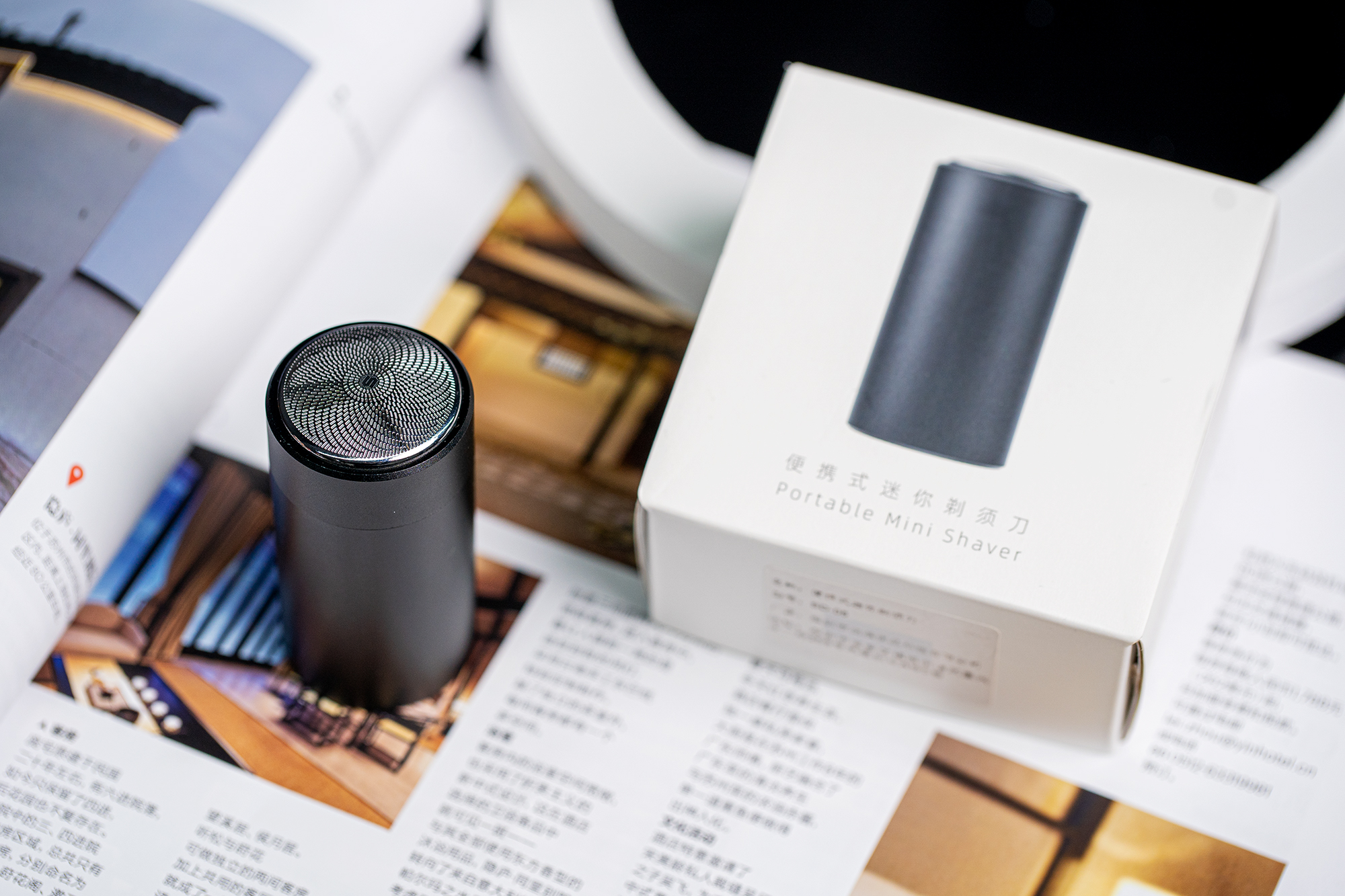 男人“丢三拉四”全国统一，这款口红大小的剃须刀，告别邋遢形象