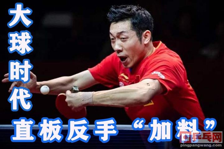 长胶直板如何训练短球,直板拧拉又短又低的球