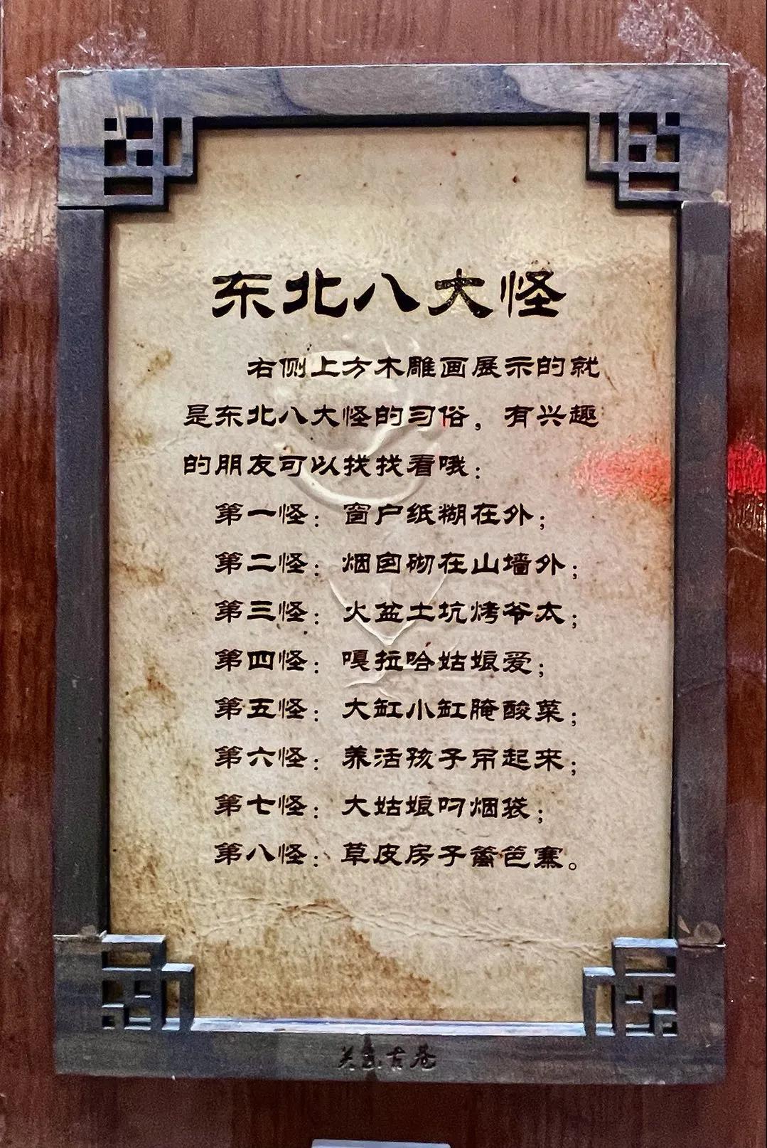 哈尔滨关东古巷游玩攻略,哈尔滨关东古巷的开放时间