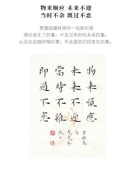 曾国藩的三十六字诀悟透受益匪浅,曾国藩的七句话熟记必有大用