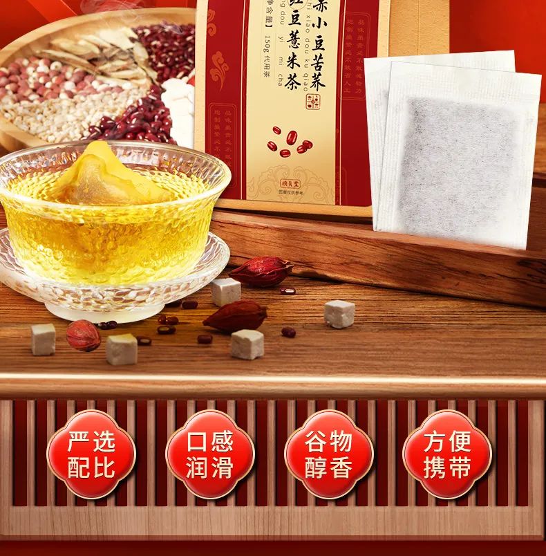 同仁堂跨界开茶饮店,同仁堂跨界卖咖啡