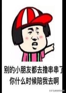 幽默笑话什么是代沟,怎么看待孩子的幽默笑话