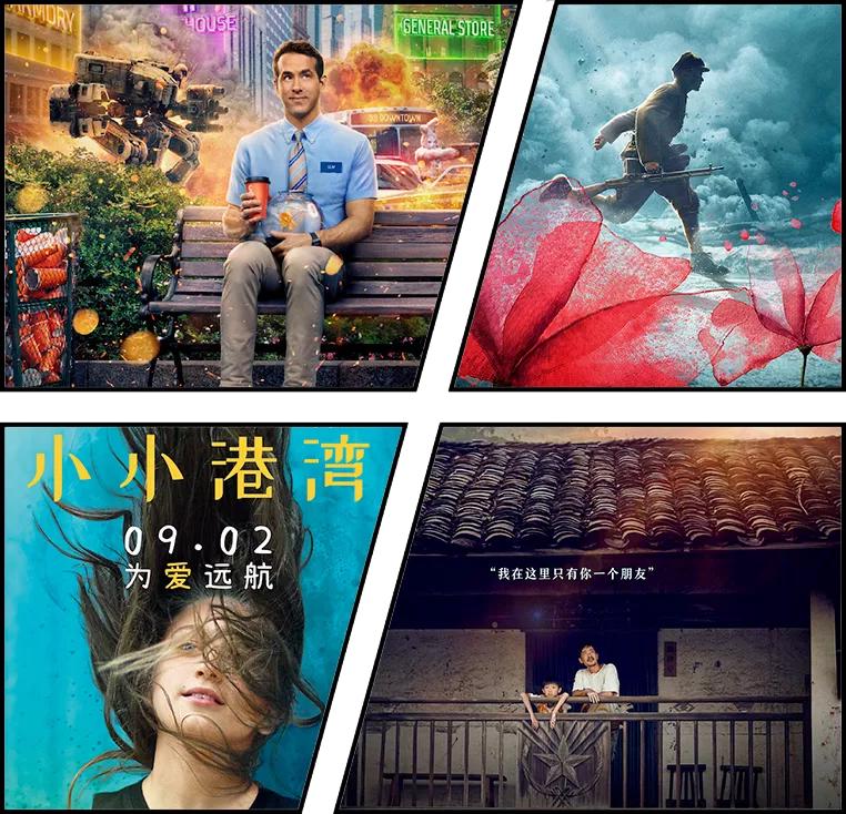 特惠电影票哪里有,优惠的电影订票平台