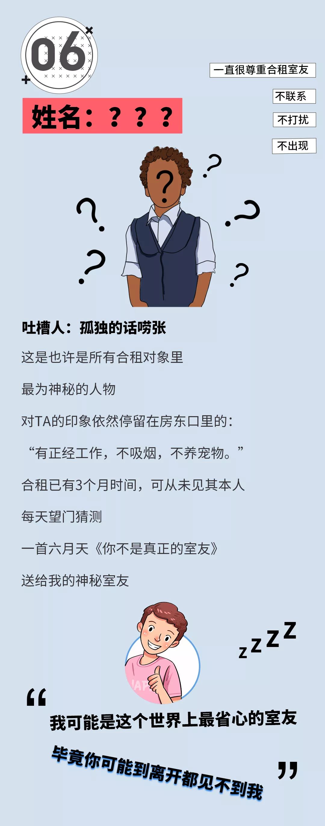 讲真的，在长沙租房也太太太太太太难了！