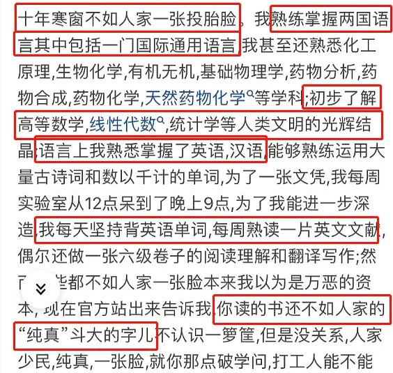 他们急了，看到淳朴的丁真受到女生追捧，丁真受到不友好的对待