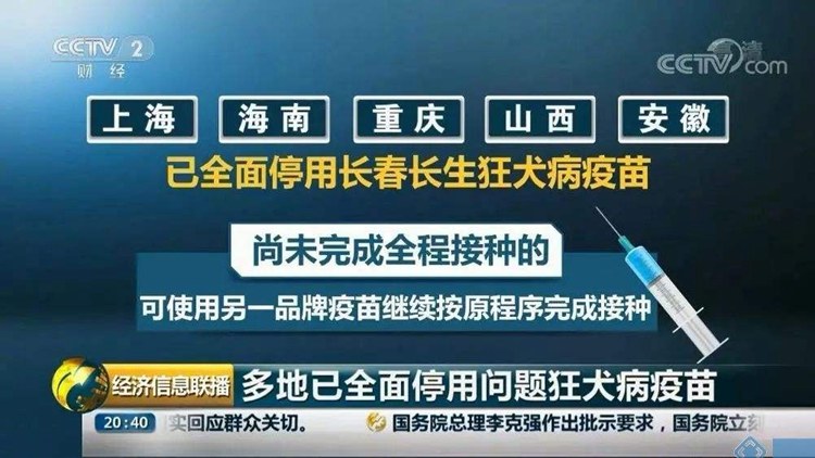 我10岁的时候被狗咬过,10岁那年被狗咬了原视频