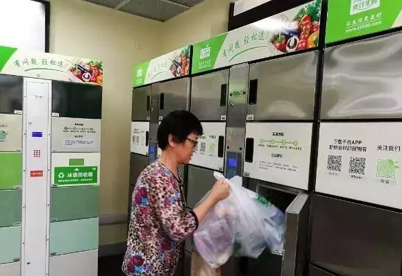 2000个小区一年卖5亿,毛利是永辉2倍,食行生鲜为何不惧盒马竞争