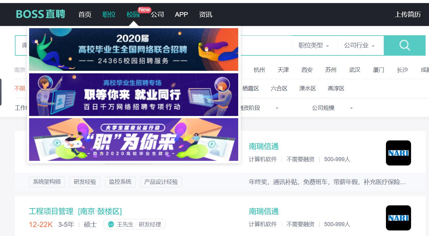 口腔应届生找工作避坑,应届生找工作一定要问的几个问题