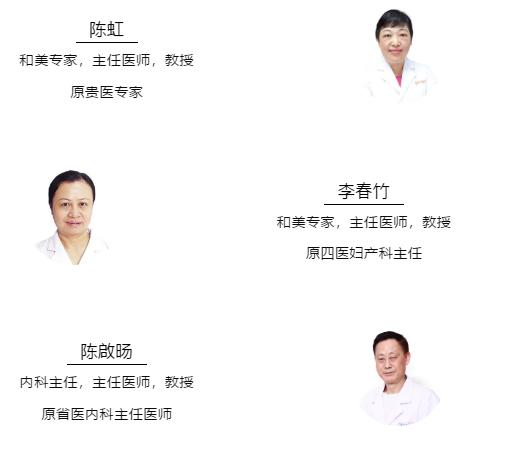 贵阳市疫情期间特殊人群保障工作,特殊时期共同助力疫情防控