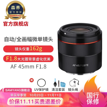 双11还在纠结买什么相机,双11快到了适合购买相机吗