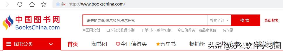如何查找纸质书目录信息,如何查找图书的电子版