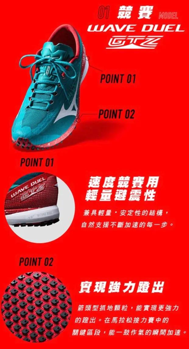 老炮vs蜗牛激光炮,mizunowaveduel2官方价格