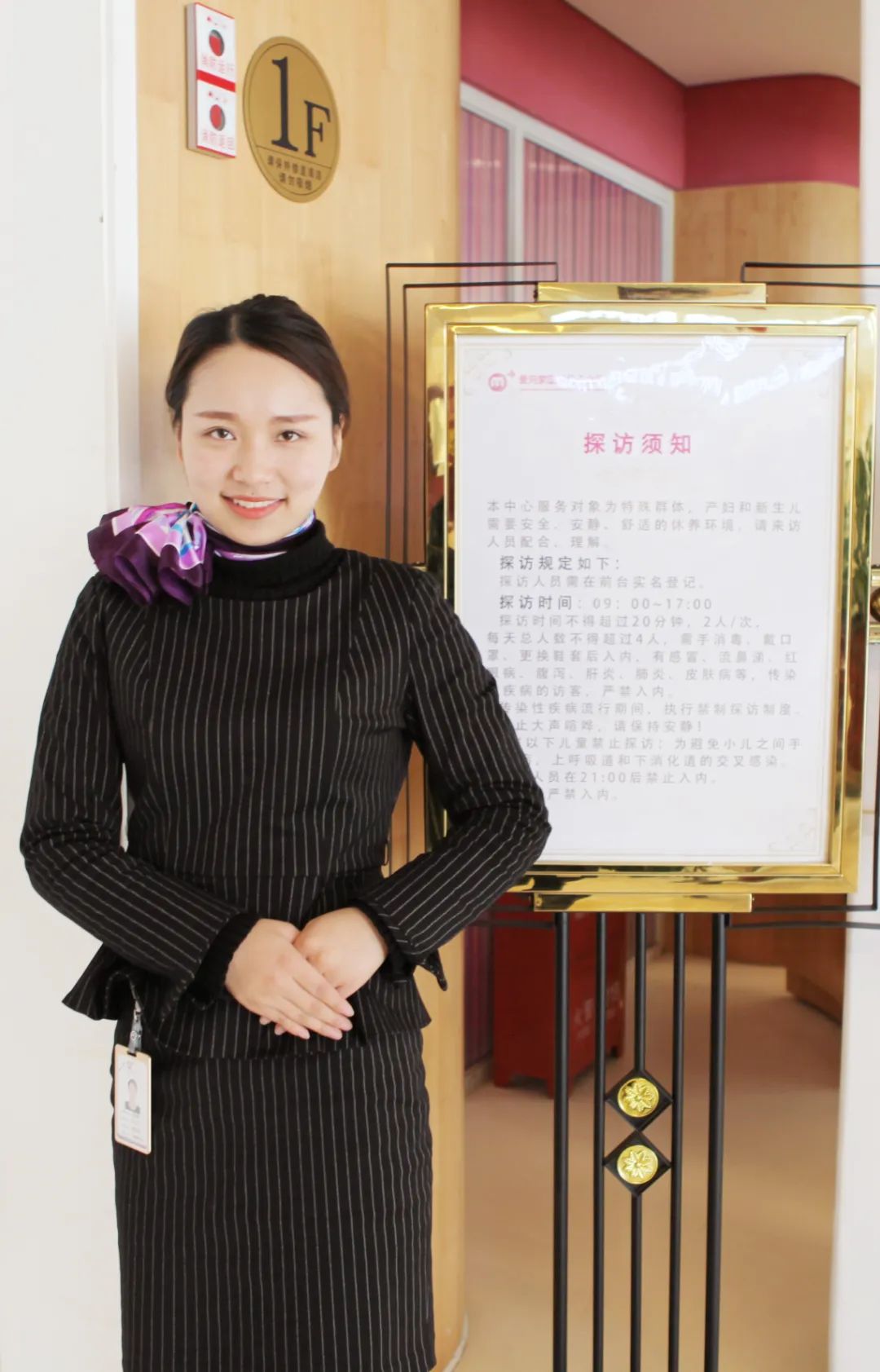 鸡西爱玛家月子中心门票,鸡西爱玛家月子中心房间