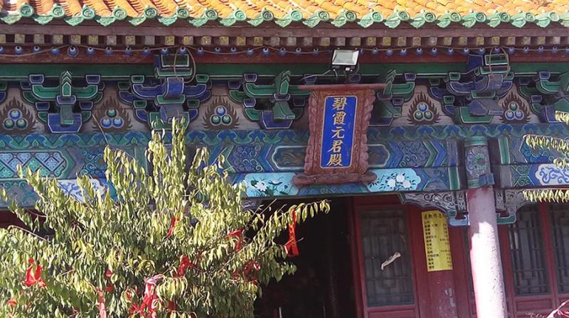 登顶金鸡山,心愿爬山