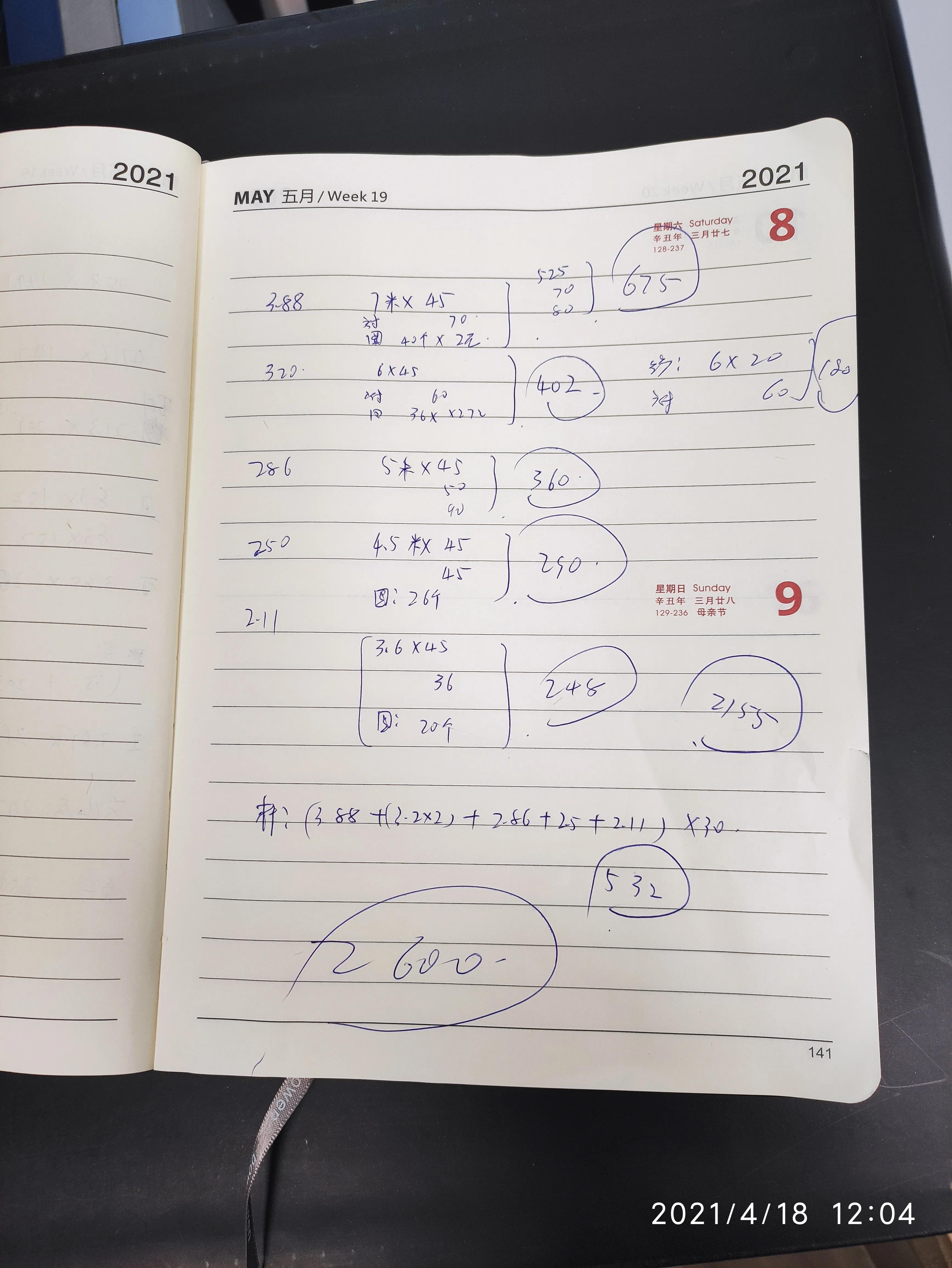 法式窗帘用罗马杆还是轨道好看,现在流行罗马杆还是轨道窗帘