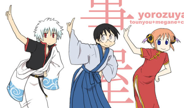 番剧推荐会,番剧推荐无关爱情