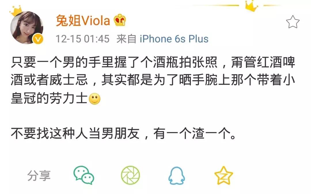 戴劳力士的都是土豪,戴劳力士的都是什么人啊男的