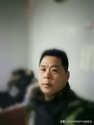 2021年十月份的药材收购价,2021年中药材收购价格表大全