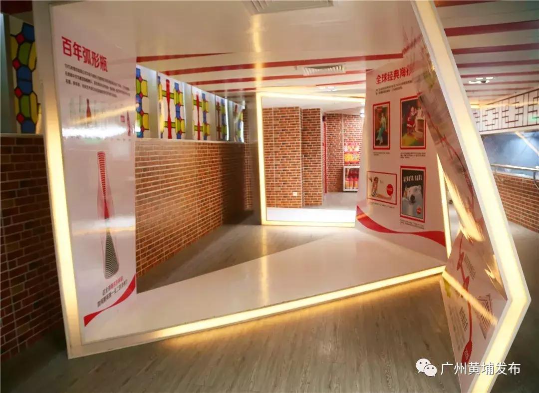 嗝~肥宅快乐水免费饮!黄埔这家博物馆藏着TA的大秘密!