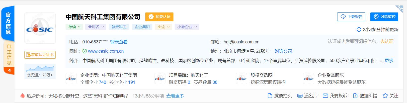 北华航天工业学院要多少分,北华航天工业学院预估分