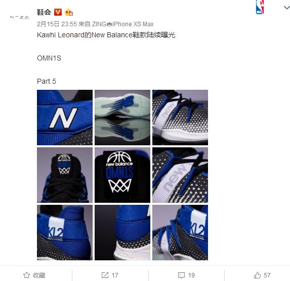 莱昂纳德新百伦训练服,伦纳德的新百伦球鞋