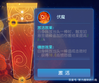 2022梦幻西游手游花果山入门指南,梦幻西游手游花果山新手攻略