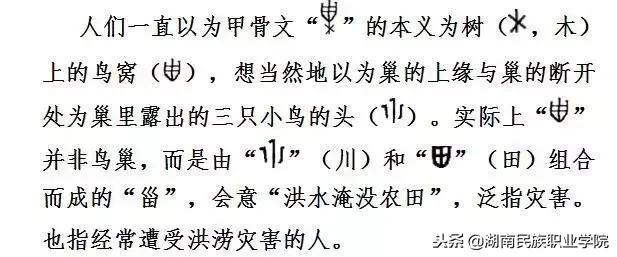 有巢氏的创始人是谁,吊脚楼最早起源于什么时期