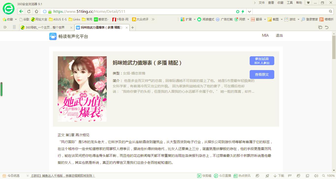 副业的那些事,副业那些事