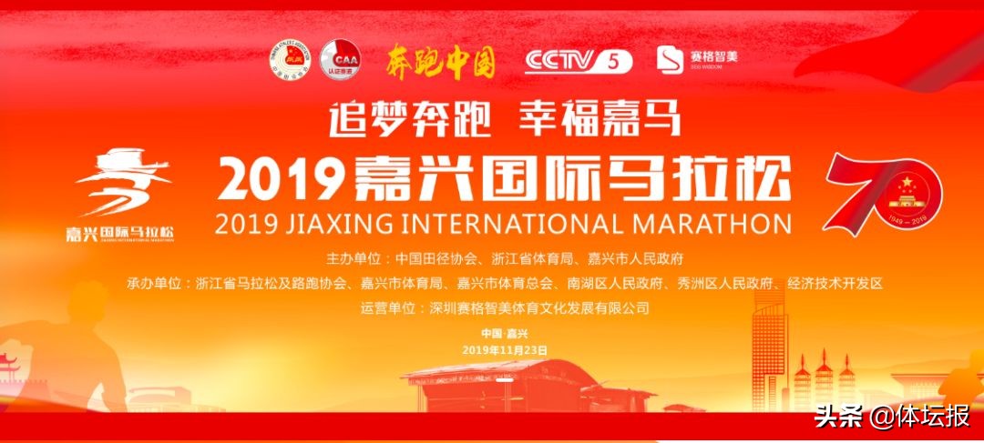 攻略给你准备好了，“嘉马”进入最后倒计时