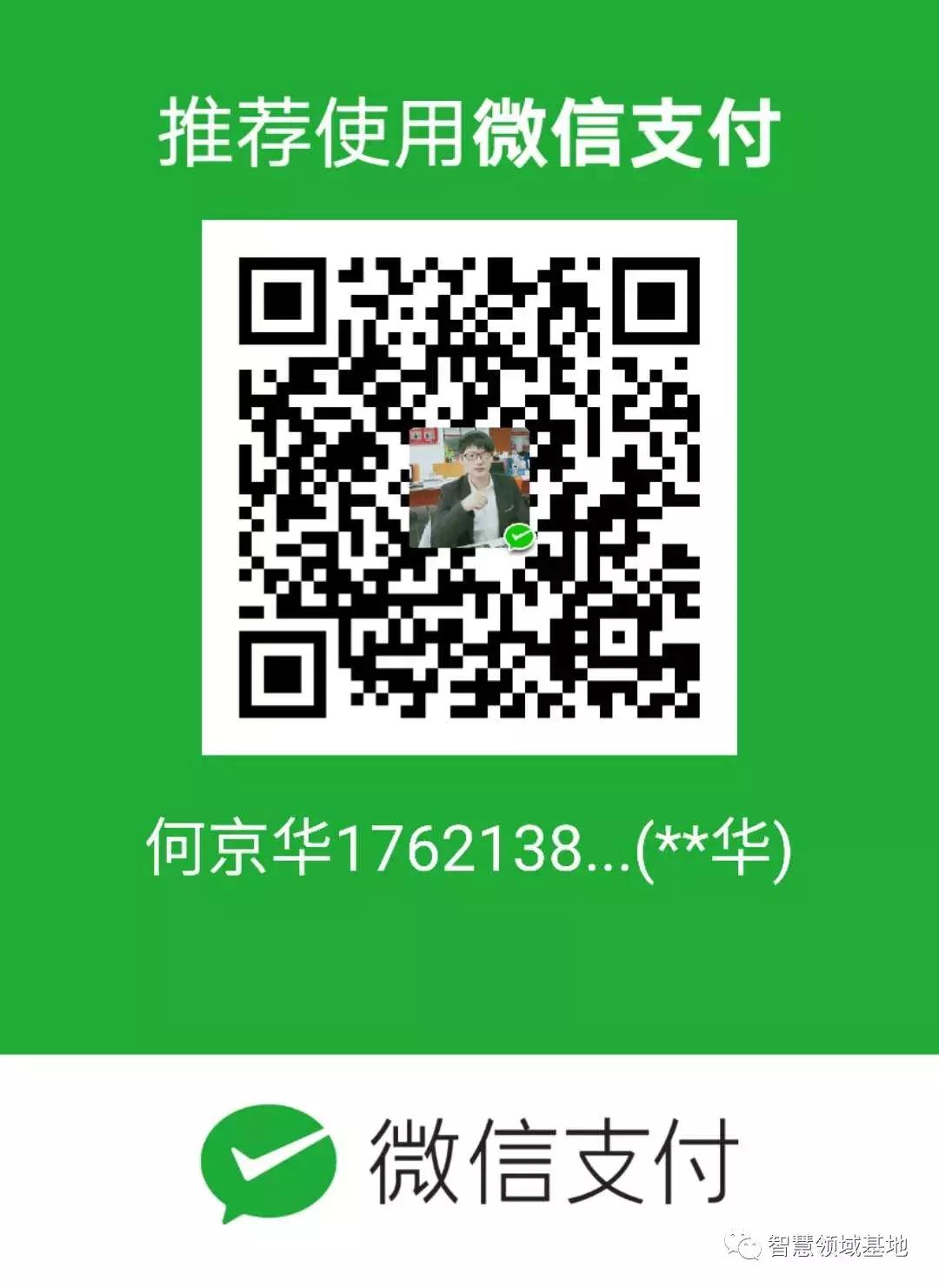 「中国农资经营教父」范国防：几十万销售额增至3亿多，令人佩服