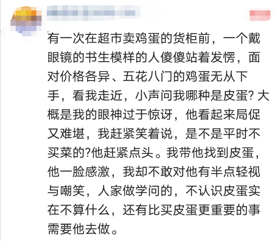 网络词语老爹什么意思,老爹网络用语
