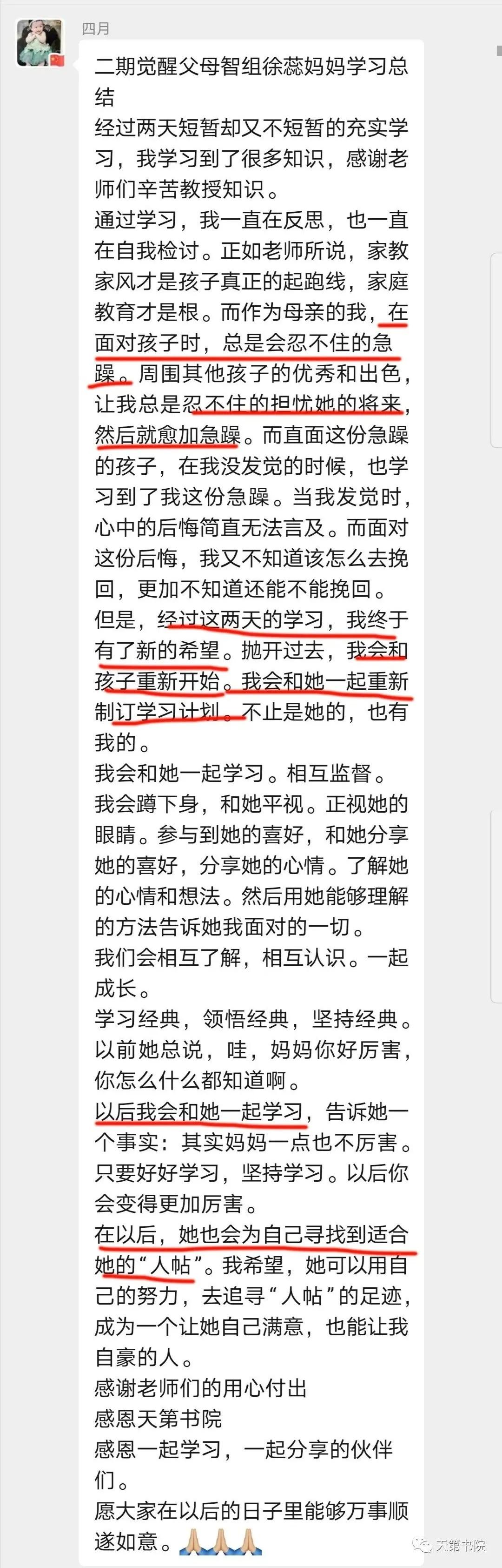 国学夏令营,2019国学夏令营