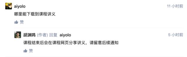​硬核儿童节礼物:MIT学神、太极作者胡渊鸣送你一门计算机课程