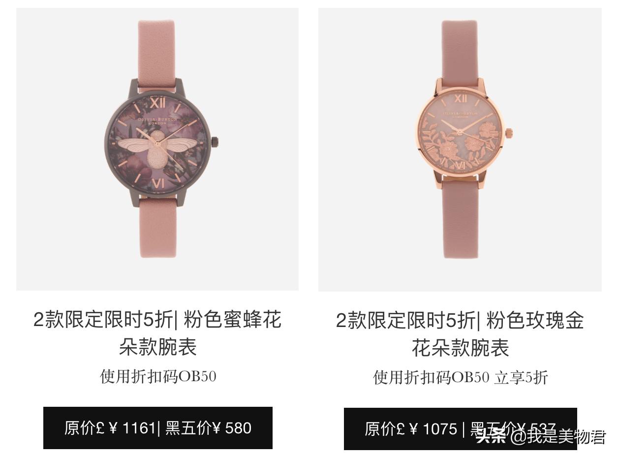 黑五买了啥,黑五来了年度大剧