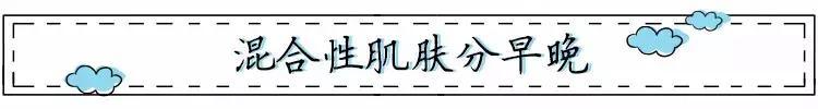 三款秋冬冷门面霜回购一辈子,入冬四件套面霜