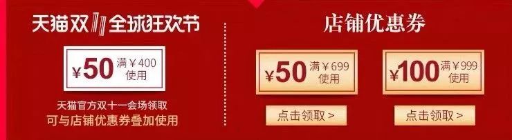 兰蔻菁纯水双11,双11买兰蔻大眼精华