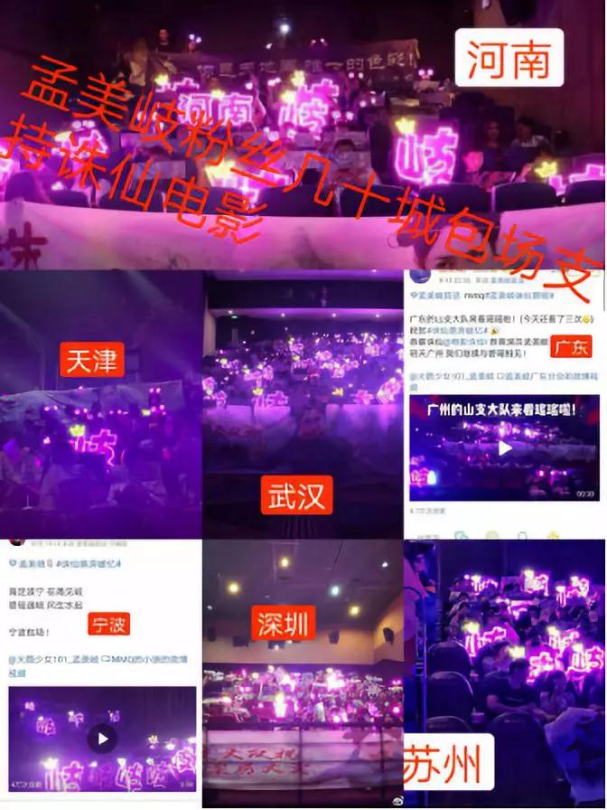 诛仙票房破亿暂时领跑,诛仙票房大卖破亿