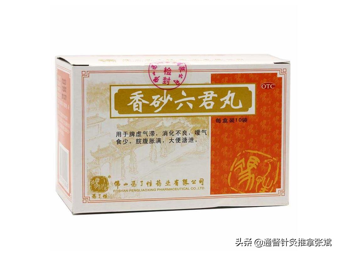 脾胃不适如何治疗,慢性脾胃病吃中药