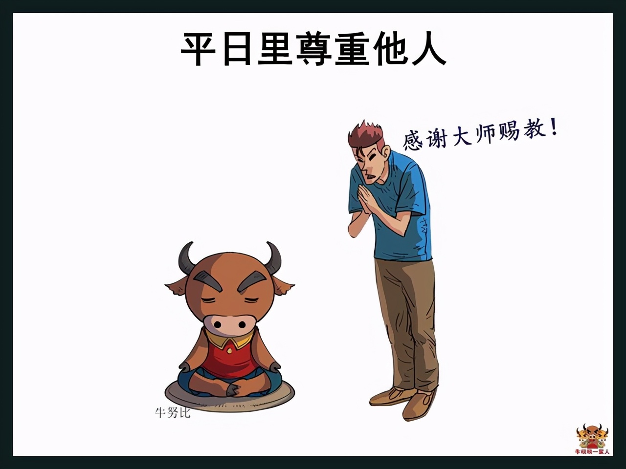 脾气差的人怎么控制脾气,脾气大怎么控制情绪调整心态